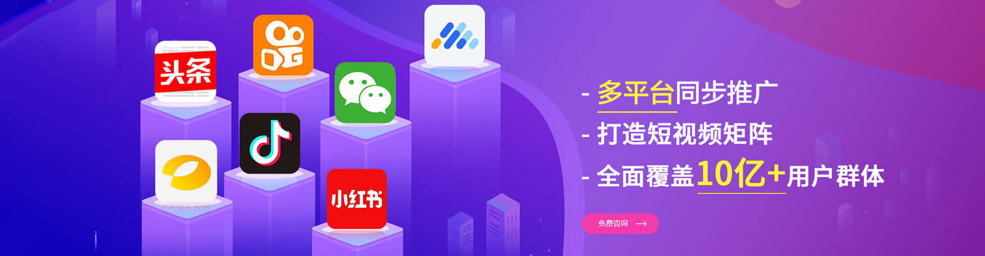 屏南百度开户高返点