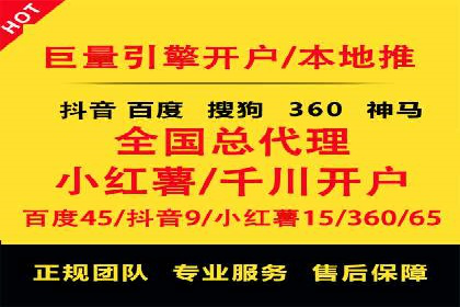 金融行业开户返点策略成功实例